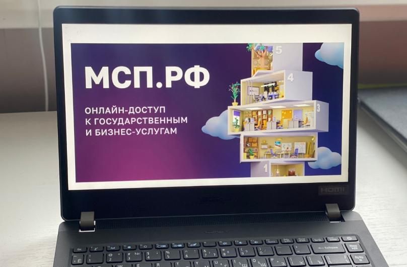 На Цифровой платформе МСП.РФ запущен сервис по выбору франшизы для открытия бизнеса