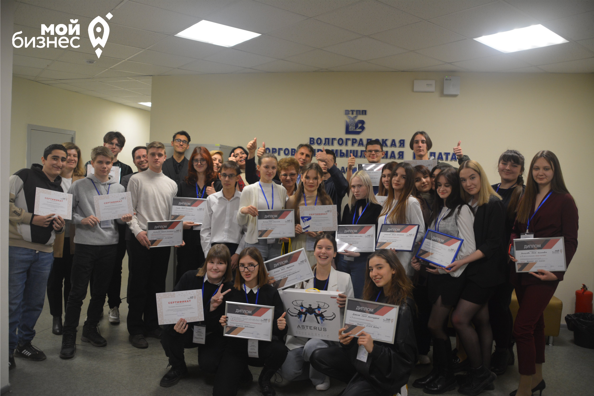 Волгоградские студенты защитили бизнес-проекты