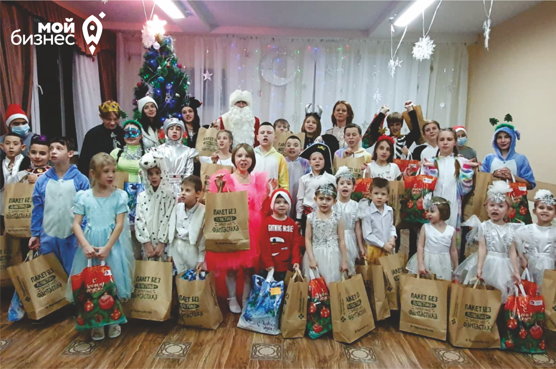 В Волгограде вручили новогодние подарки детям в рамках акции #Мойбизнеспомогает