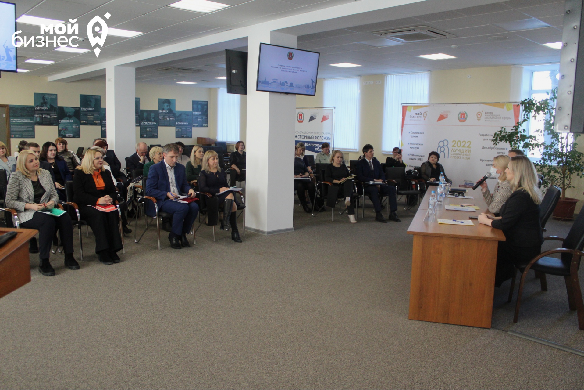 В Волгограде состоялось заседание экономического совета