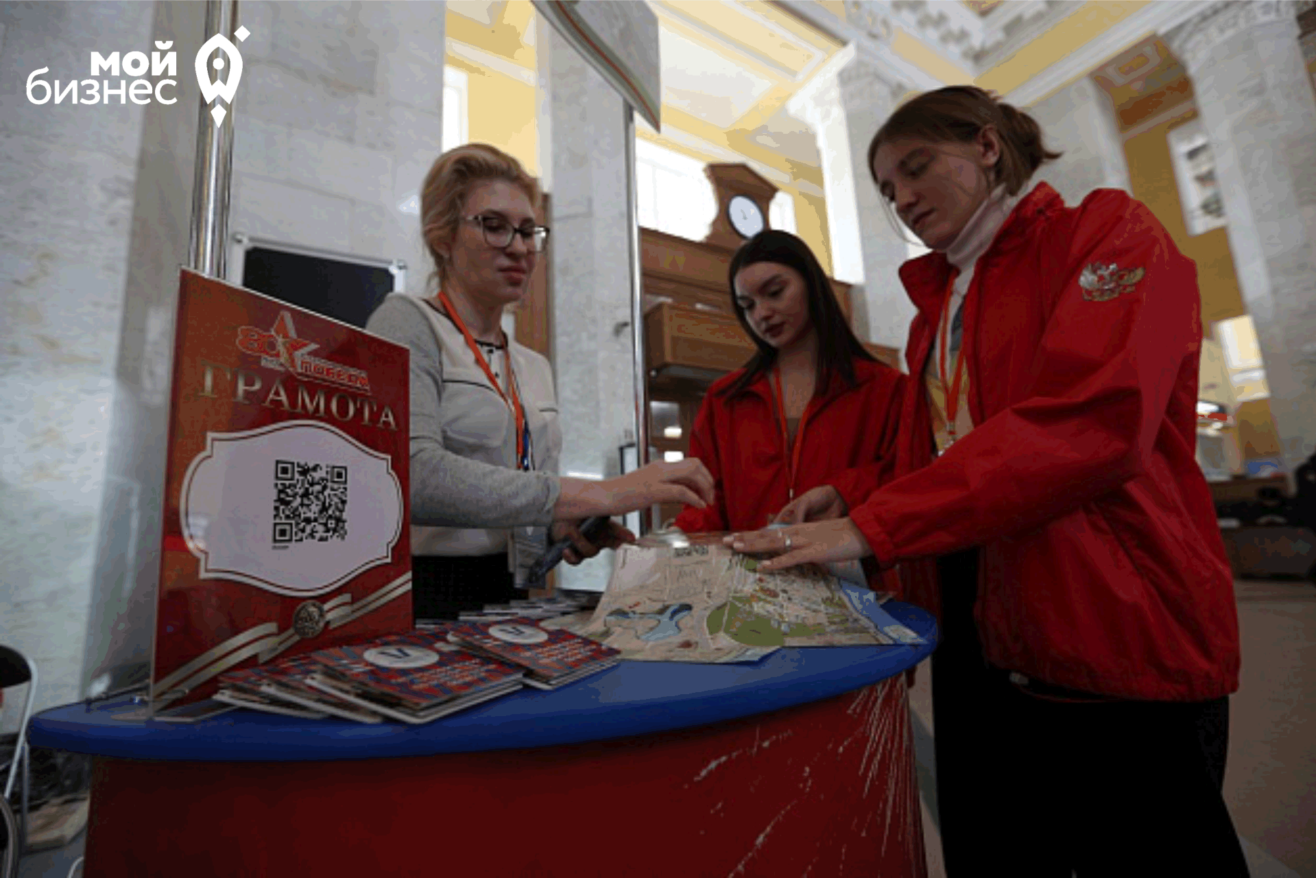 80-летие Сталинградской Победы: в Волгограде для гостей региона работают туристско-информационные стойки